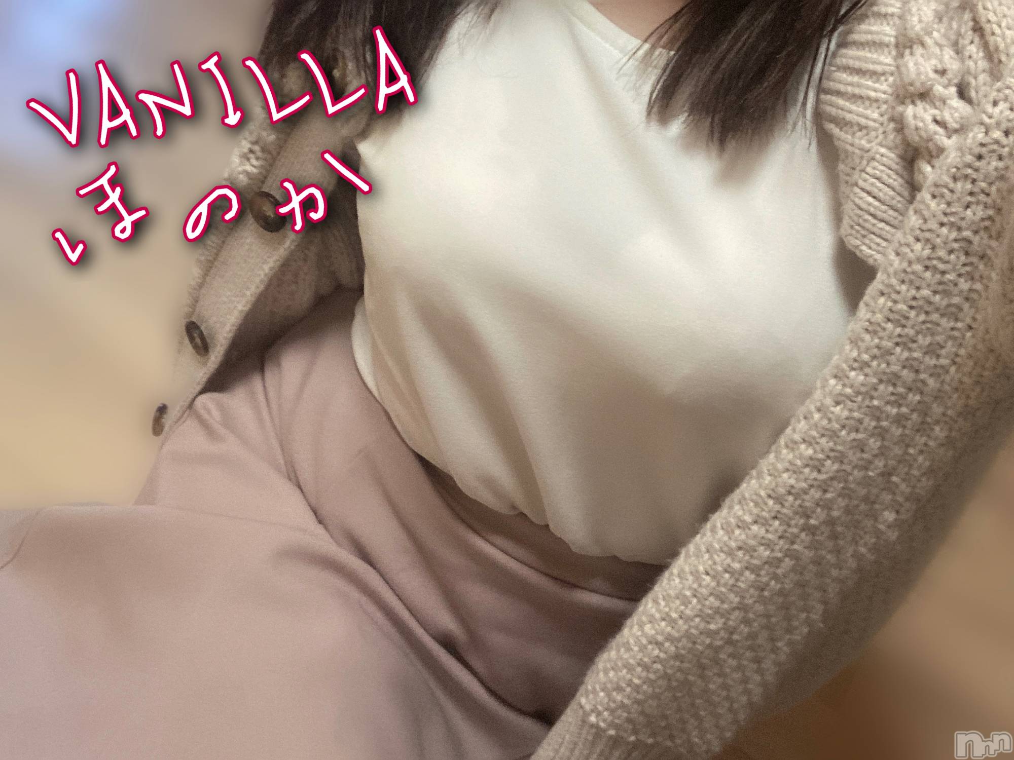 松本発デリヘルVANILLA(バニラ)ほのか(18)の2022年11月7日写メブログ「退勤しました🌙」