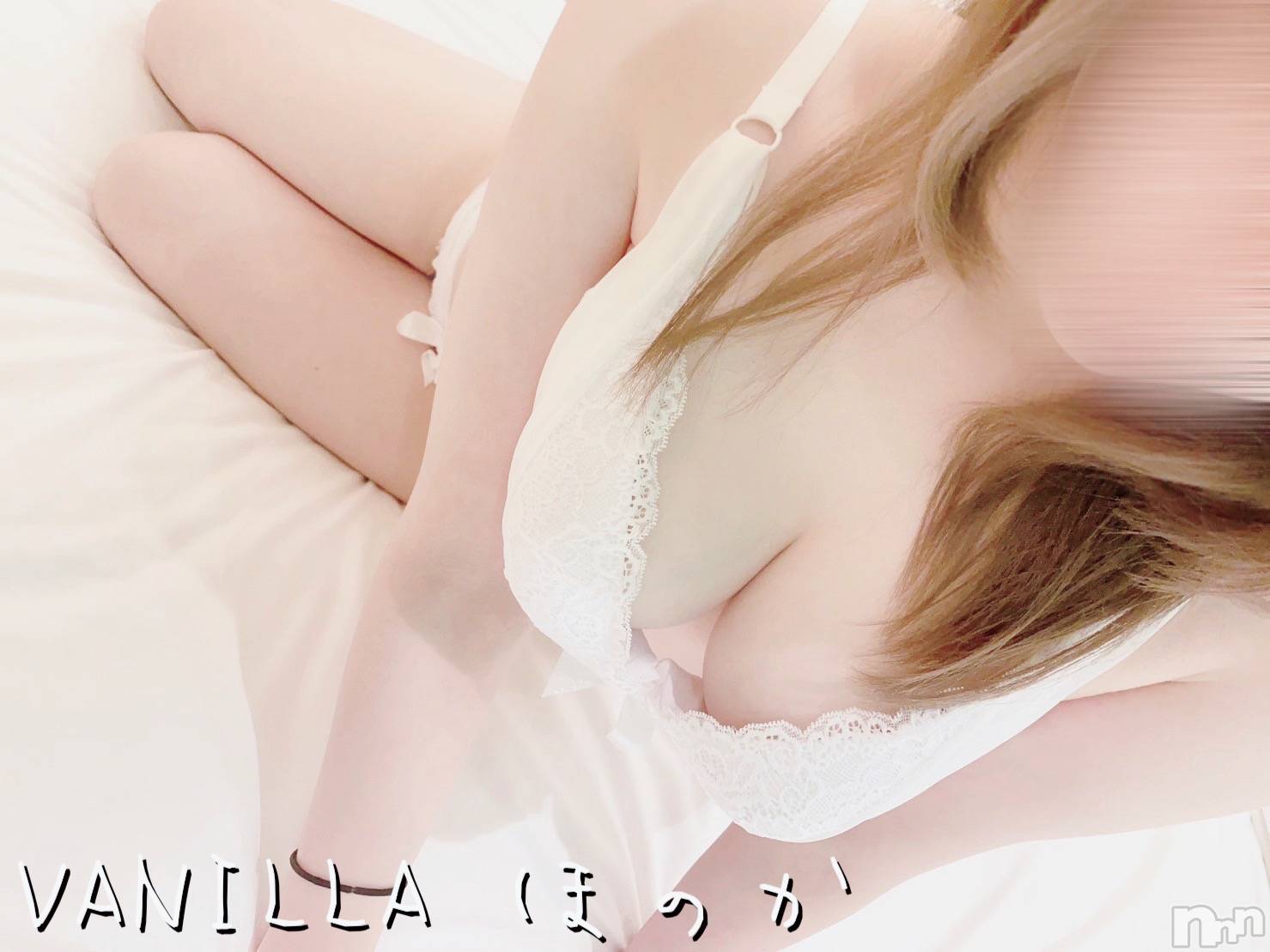 松本発デリヘルVANILLA(バニラ)ほのか(18)の2023年4月9日写メブログ「硬くなったのを○○すると…💕」