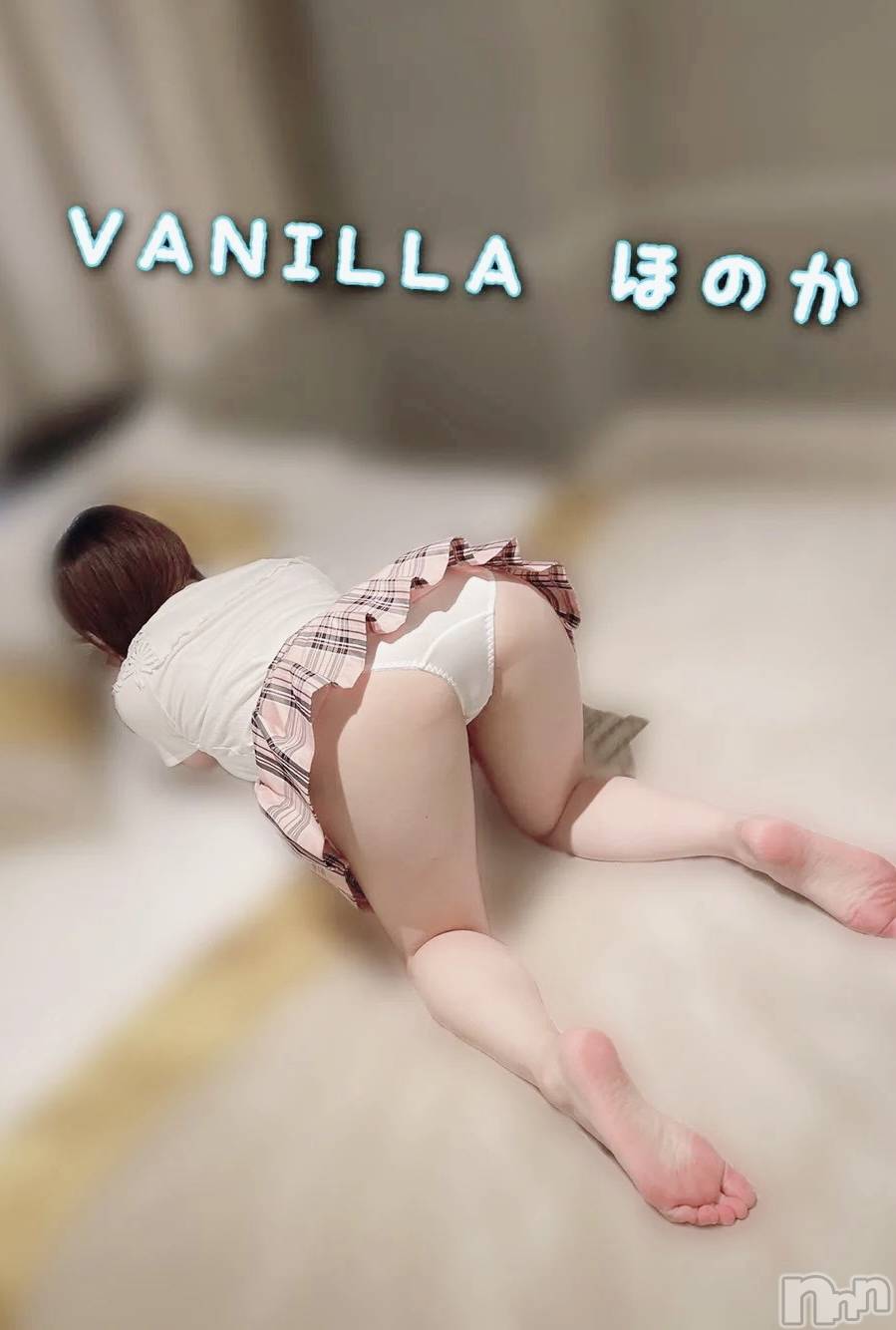 松本発デリヘルVANILLA(バニラ)ほのか(18)の2023年9月13日写メブログ「Tさんありがとう💗」