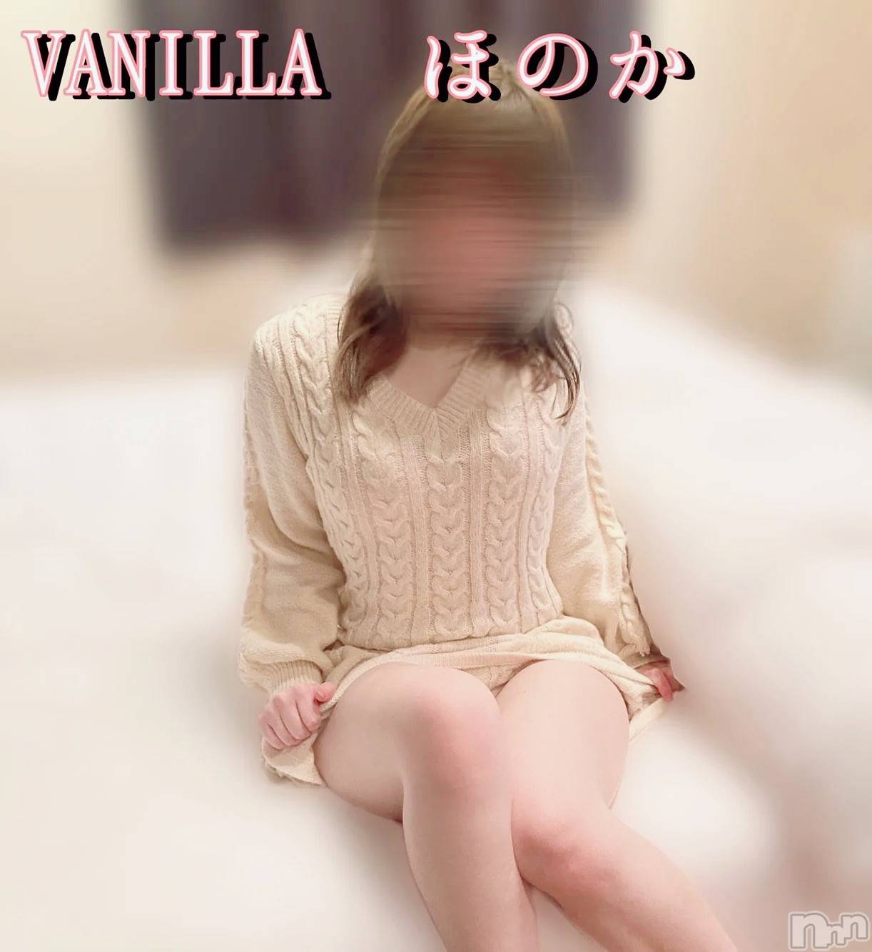 松本発デリヘルVANILLA(バニラ)ほのか(18)の2023年12月8日写メブログ「退勤しました🌙」