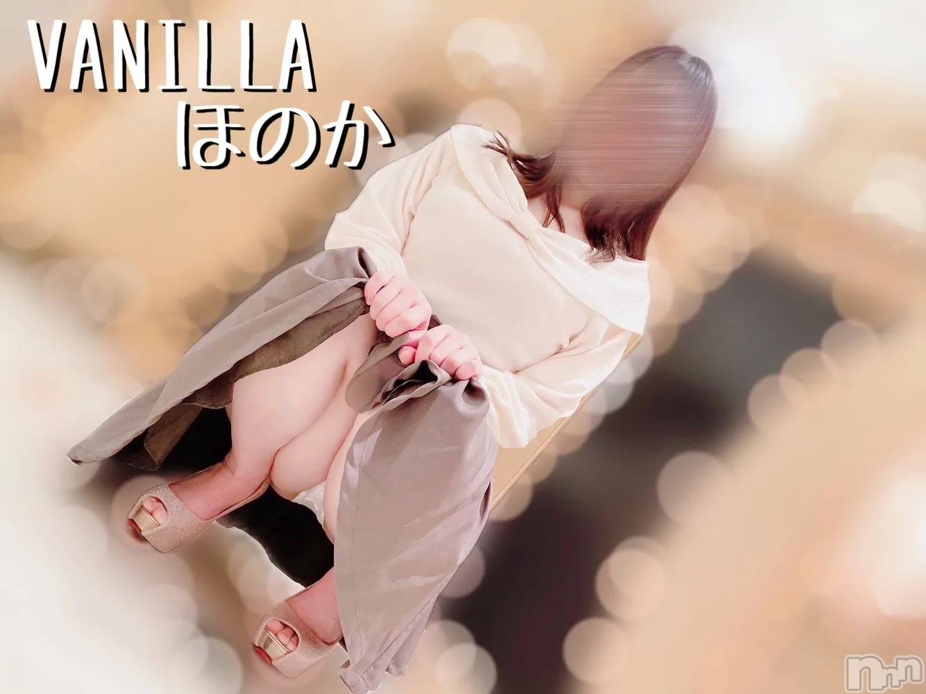 松本発デリヘルVANILLA(バニラ)ほのか(18)の2023年12月24日写メブログ「Iさんありがとう💖」