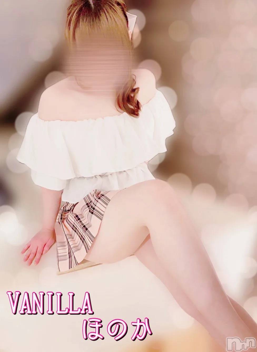 松本発デリヘルVANILLA(バニラ)ほのか(18)の2024年5月14日写メブログ「おはよ～☀️🤍」