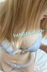 松本発デリヘルVANILLA(バニラ) ほのか(18)の5月30日写メブログ「お久しぶりです💞」
