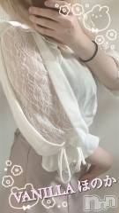 松本発デリヘルVANILLA(バニラ) ほのか(18)の6月9日写メブログ「変化🌟」