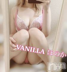 松本発デリヘルVANILLA(バニラ) ほのか(18)の6月11日写メブログ「出勤しました✨」