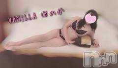 松本発デリヘルVANILLA(バニラ) ほのか(18)の8月6日写メブログ「Yさんありがとう💖」