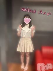 松本発デリヘルVANILLA(バニラ) ほのか(18)の10月12日写メブログ「Yさんありがとう💖」