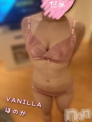 松本発デリヘルVANILLA(バニラ) ほのか(18)の10月12日写メブログ「Yさんありがとう♥️」