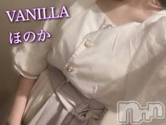 松本発デリヘルVANILLA(バニラ) ほのか(18)の11月3日写メブログ「退勤しました🌙」