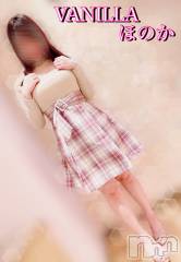 松本発デリヘルVANILLA(バニラ) ほのか(18)の3月14日写メブログ「もってこいの日🔆🤍」