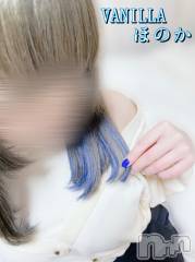 松本発デリヘルVANILLA(バニラ) ほのか(18)の3月15日写メブログ「見て見て～💙」