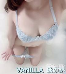 松本発デリヘルVANILLA(バニラ) ほのか(18)の6月11日写メブログ「Yさんありがとう💕」