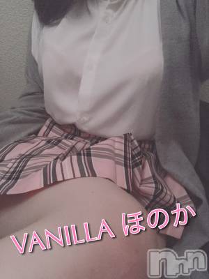 松本発デリヘル VANILLA(バニラ) ほのか(18)の3月23日写メブログ「Kさん ありがとう💕」