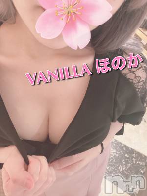 松本発デリヘル VANILLA(バニラ) ほのか(18)の3月23日写メブログ「Mさんありがとう♥️」