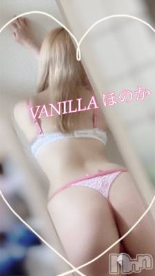 松本発デリヘル VANILLA(バニラ) ほのか(18)の6月14日写メブログ「(´つω-`)ᐝ」