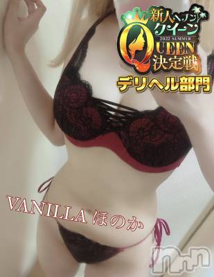 松本発デリヘル VANILLA(バニラ) ほのか(18)の6月16日写メブログ「新人ヘブン夏のQueen決定戦」