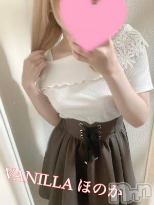 松本発デリヘル VANILLA(バニラ) ほのか(18)の6月18日写メブログ「楽しみ✨」
