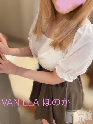 松本発デリヘル VANILLA(バニラ) ほのか(18)の6月22日写メブログ「今日も一日🌟」