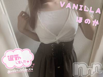 松本発デリヘル VANILLA(バニラ) ほのか(18)の7月14日写メブログ「退勤しました🌙」