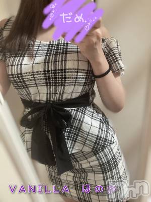 松本発デリヘル VANILLA(バニラ) ほのか(18)の7月21日写メブログ「お休み頂きます😢すみません😣💦」