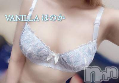 松本発デリヘル VANILLA(バニラ) ほのか(18)の7月24日写メブログ「そろそろだけど…」