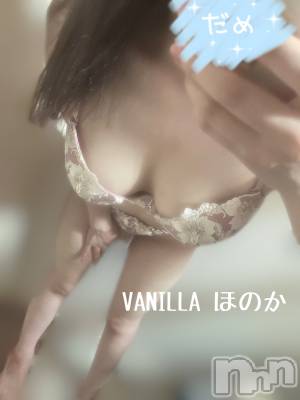 松本発デリヘル VANILLA(バニラ) ほのか(18)の7月30日写メブログ「⚡️」