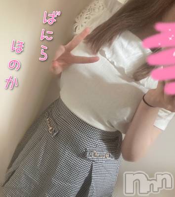 松本発デリヘル VANILLA(バニラ) ほのか(18)の8月2日写メブログ「出勤予定出たよ💕」