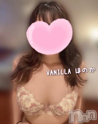 松本発デリヘル VANILLA(バニラ) ほのか(18)の8月17日写メブログ「Nさんありがとう💕」