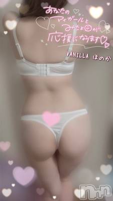 松本発デリヘル VANILLA(バニラ) ほのか(18)の9月19日写メブログ「いっぱい食べる君が好き💓」