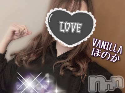松本発デリヘル VANILLA(バニラ) ほのか(18)の9月21日写メブログ「いってき～🥺💕」