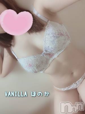 松本発デリヘル VANILLA(バニラ) ほのか(18)の9月26日写メブログ「おそよう🥺」