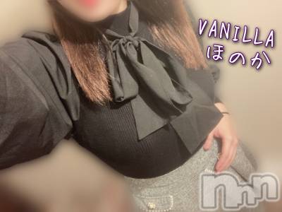 松本発デリヘル VANILLA(バニラ) ほのか(18)の10月4日写メブログ「退勤しました🌙」