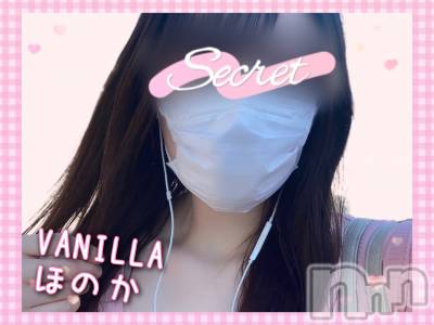 松本発デリヘル VANILLA(バニラ) ほのか(18)の10月31日写メブログ「出勤しました🍀」