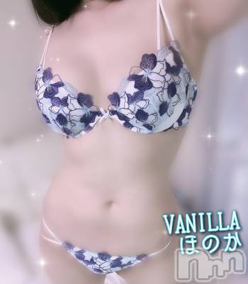 松本発デリヘル VANILLA(バニラ) ほのか(18)の11月1日写メブログ「ぷるぷるになりますように🙏」