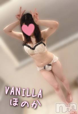 松本発デリヘル VANILLA(バニラ) ほのか(18)の11月9日写メブログ「食べたくなるねん🦀✨」