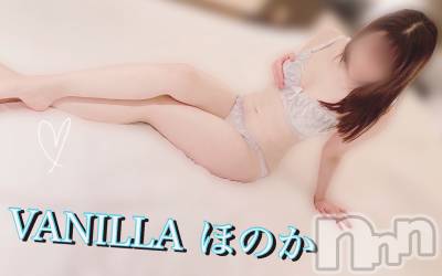 松本発デリヘル VANILLA(バニラ) ほのか(18)の11月21日写メブログ「そう思うことない？」