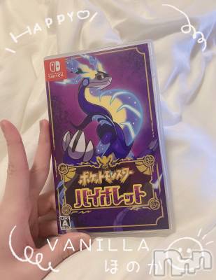 松本発デリヘル VANILLA(バニラ) ほのか(18)の11月22日写メブログ「楽しみ🎶」