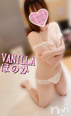 松本発デリヘル VANILLA(バニラ) ほのか(18)の12月1日写メブログ「いってくるよ🥰」