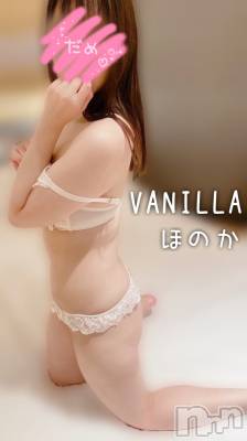 松本発デリヘル VANILLA(バニラ) ほのか(18)の12月7日写メブログ「そういう季節だね🥺」