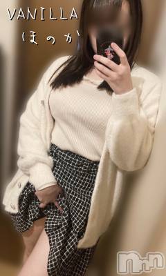 松本発デリヘル VANILLA(バニラ) ほのか(18)の12月15日写メブログ「退勤しました🌙」