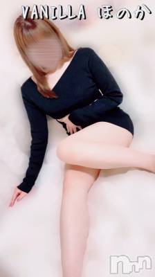 松本発デリヘル VANILLA(バニラ) ほのか(18)の4月29日写メブログ「退勤しました🌙」