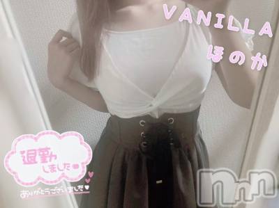 松本発デリヘル VANILLA(バニラ) ほのか(18)の7月18日写メブログ「退勤しました🌙」