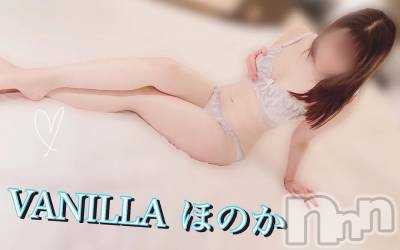 松本発デリヘル VANILLA(バニラ) ほのか(18)の2月25日写メブログ「出勤しました🌟」