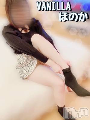 松本発デリヘル VANILLA(バニラ) ほのか(18)の4月7日写メブログ「その時までお楽しみに😉✨」