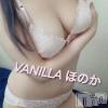 松本発デリヘル VANILLA(バニラ) ほのか(18)の3月20日写メブログ「私の秘密♥️」