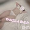 松本発デリヘル VANILLA(バニラ) ほのか(18)の4月7日写メブログ「今日の成果」