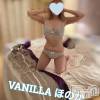 松本発デリヘル VANILLA(バニラ) ほのか(18)の6月19日写メブログ「Kさんありがとう💖」