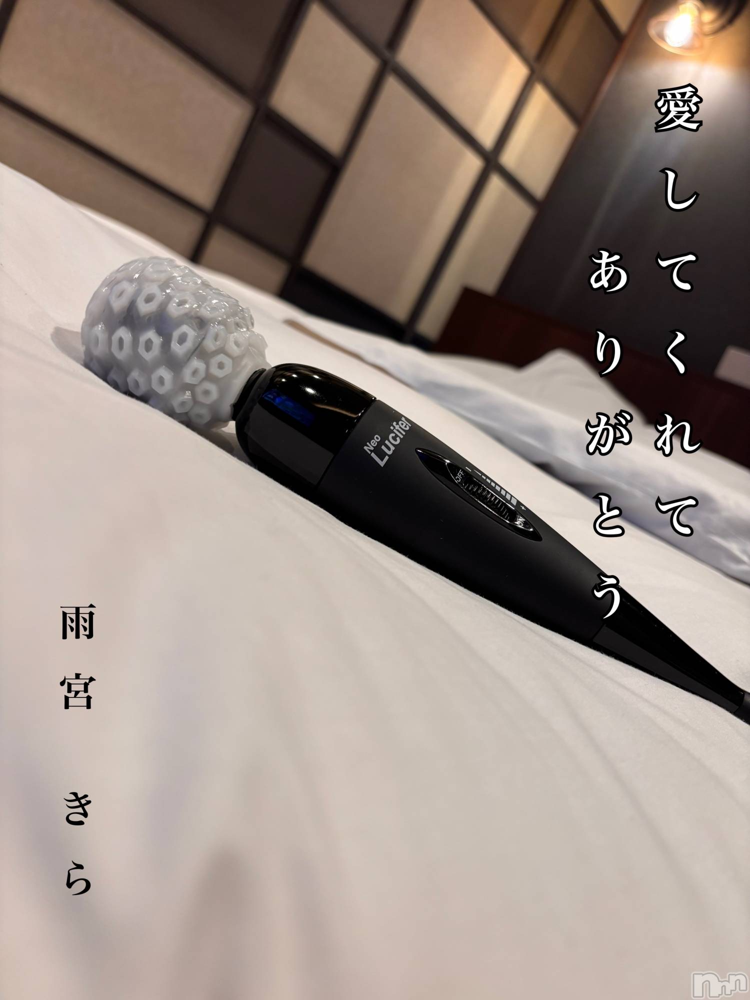 新潟デリヘルRouge(ルージュ)雨宮 きら(27)の2026年7月17日写メブログ「卒業」
