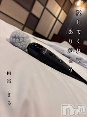 新潟デリヘルRouge(ルージュ) 雨宮 きら(27)の7月17日写メブログ「卒業」