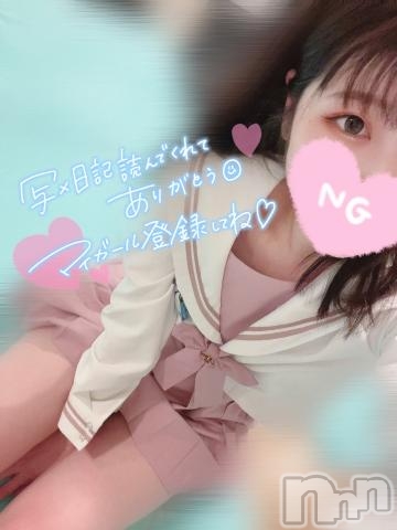 新潟ソープ全力！！乙女坂46(ゼンリョクオトメザカフォーティーシックス) みあ(24)の5月30日写メブログ「ラスト1枠🈳」